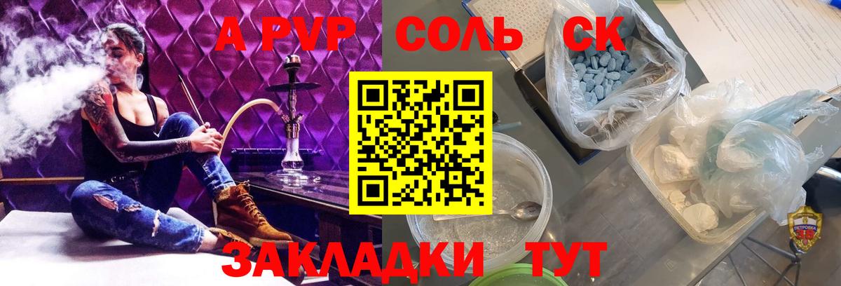 Владивосток  APVP СК КРИС  A-PVP СК КРИС  A PVP  Вход с VPN 