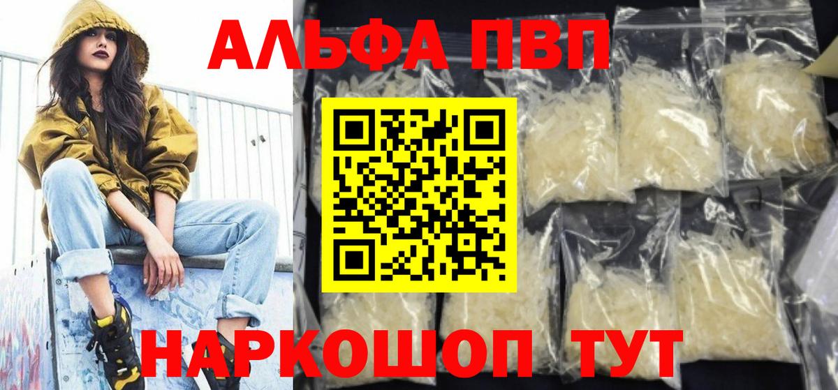Купить наркоту  МАРИХУАНА  Амфетамин   ЭКСТАЗИ  ТГК  Кодеин  Вход с VPN  Гашиш  МЕФ  Владивосток  Мефедрон кристаллы 