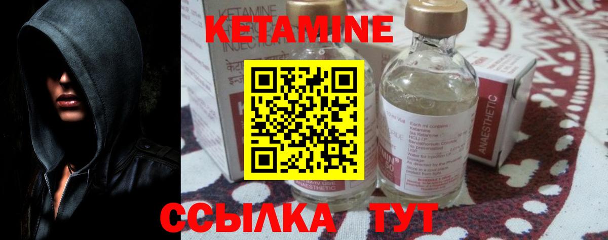 Владивосток  Кетамин ketamine  OMG зеркало  Вход с VPN 