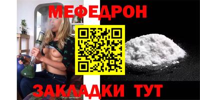 шишки Апшеронск