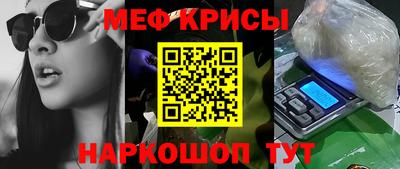 скорость mdpv Аргун