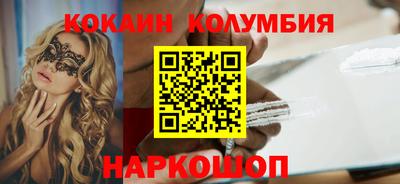 скорость mdpv Аргун