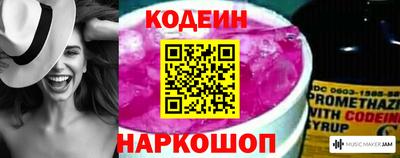скорость mdpv Аргун