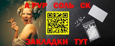 скорость mdpv Аргун