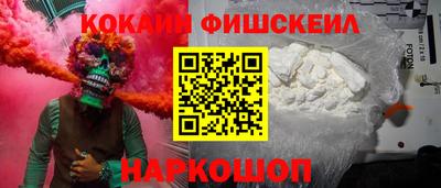 мескалин Апрелевка