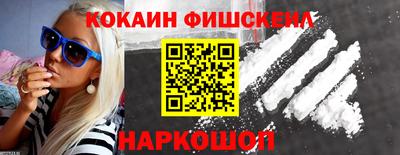 мескалин Апрелевка