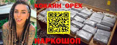 мескалин Апрелевка