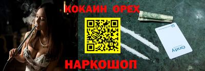 скорость mdpv Аргун