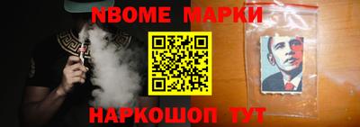 шишки Апшеронск