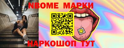 мескалин Апрелевка