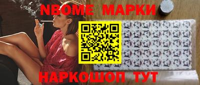 мескалин Апрелевка