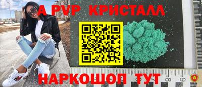 мескалин Апрелевка