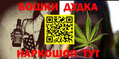 мескалин Апрелевка