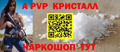 шишки Апшеронск
