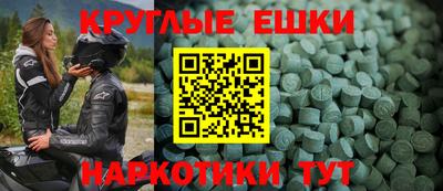 шишки Апшеронск