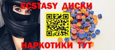 скорость mdpv Аргун