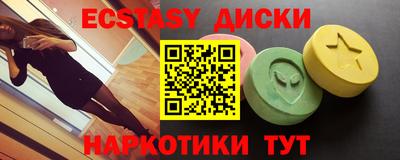 шишки Апшеронск