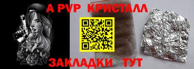 скорость mdpv Аргун