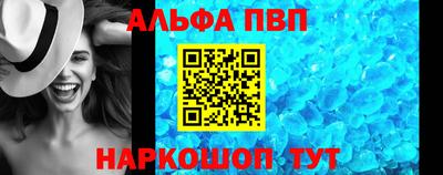 скорость mdpv Аргун