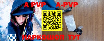скорость mdpv Аргун