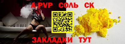 мескалин Апрелевка