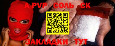 мескалин Апрелевка