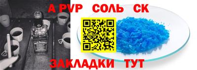 скорость mdpv Аргун