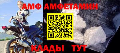 шишки Апшеронск