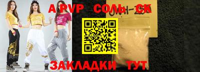 шишки Апшеронск