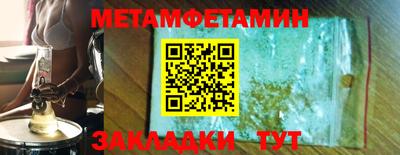 шишки Апшеронск