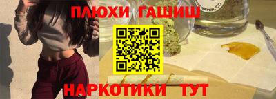 шишки Апшеронск