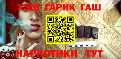 шишки Апшеронск