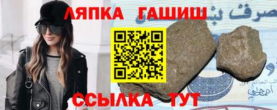 мескалин Апрелевка