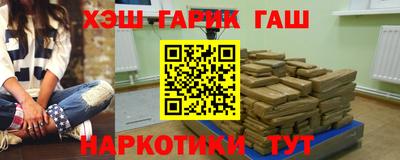 шишки Апшеронск
