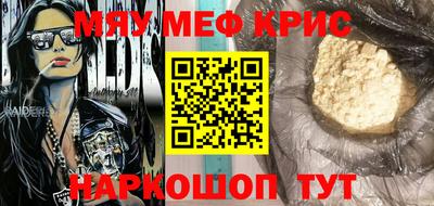 шишки Апшеронск