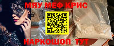 скорость mdpv Аргун