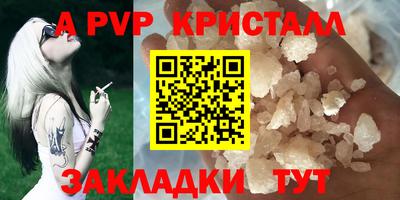 шишки Апшеронск