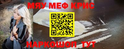 скорость mdpv Аргун