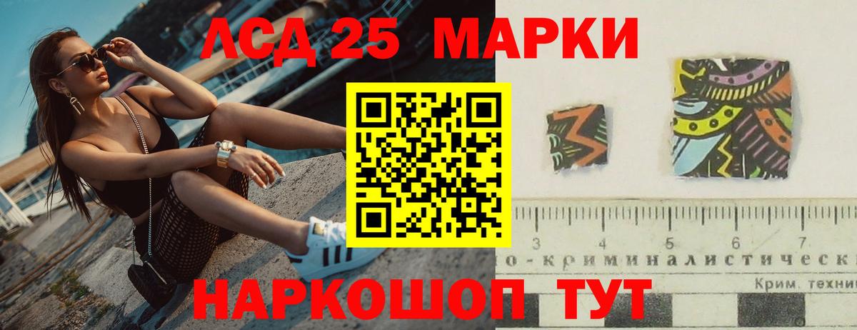 Лсд 25 экстази ecstasy Владивосток