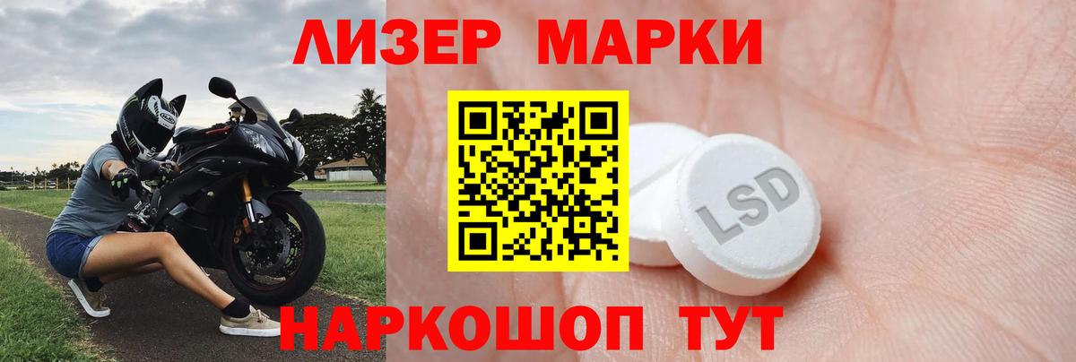 LSD-25 экстази ecstasy  Вход с VPN  ссылка на мегу ссылки  Владивосток  ЛСД экстази ecstasy 