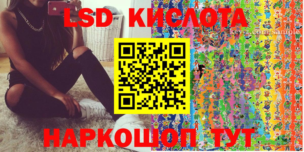 Наркотические марки 1,8мг  Вход с VPN  Марки 25I-NBOMe  Владивосток 