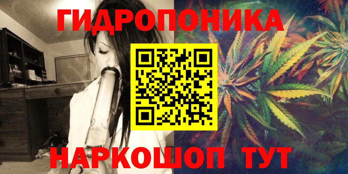 Марихуана тримм  МАРИХУАНА OG Kush  Марихуана THC 21%  Владивосток  Вход с VPN 